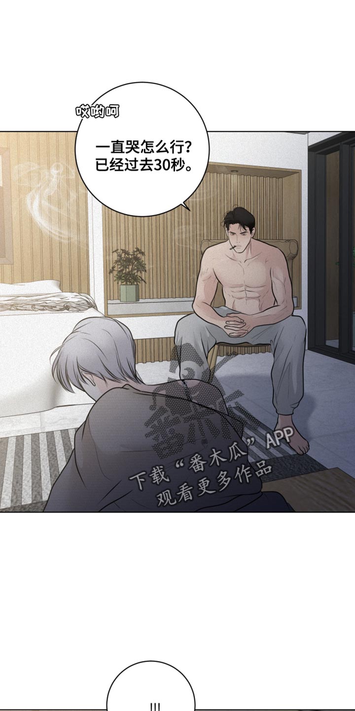 第37章：该怎么报答15