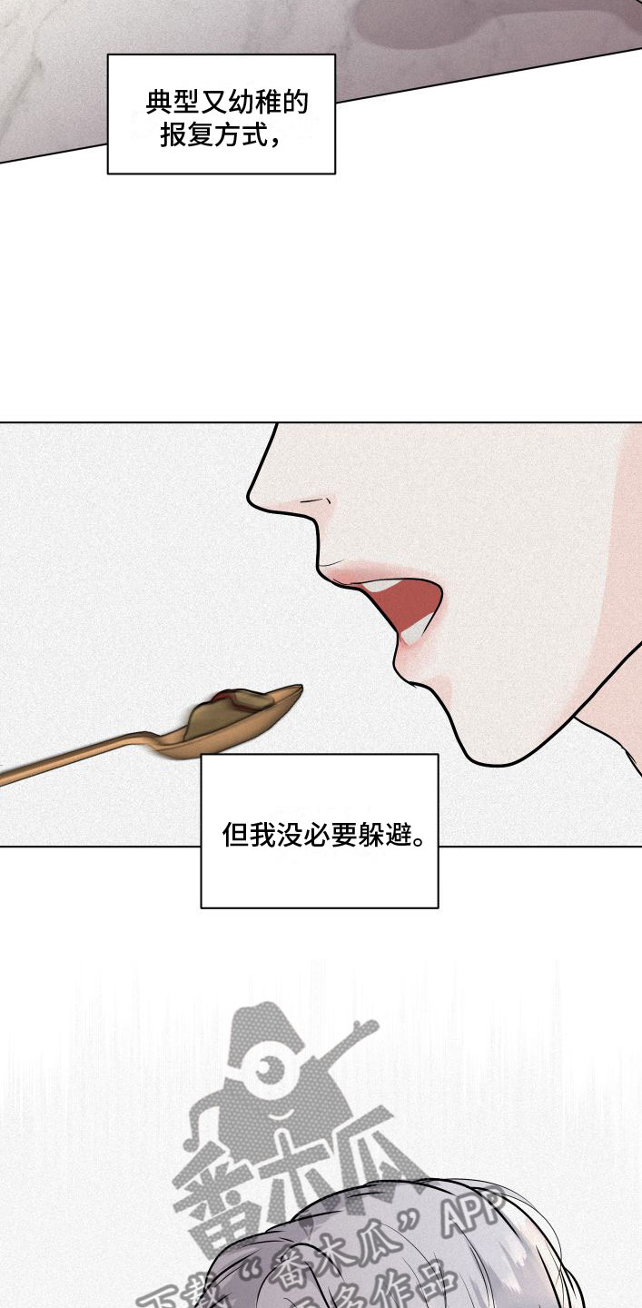第6章：刁难26