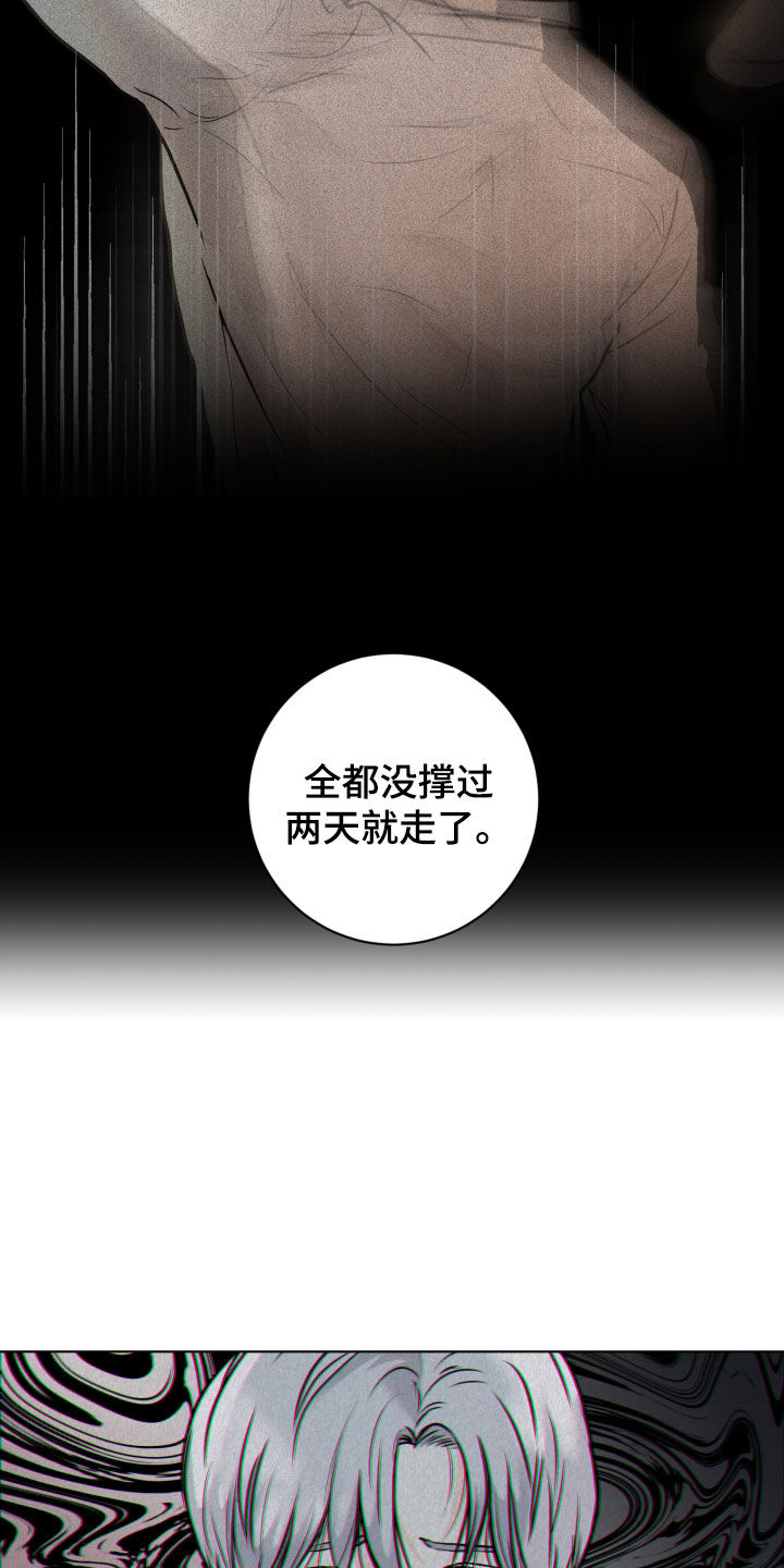 第20章：离谱10