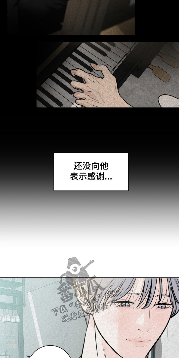 第23章：游戏13
