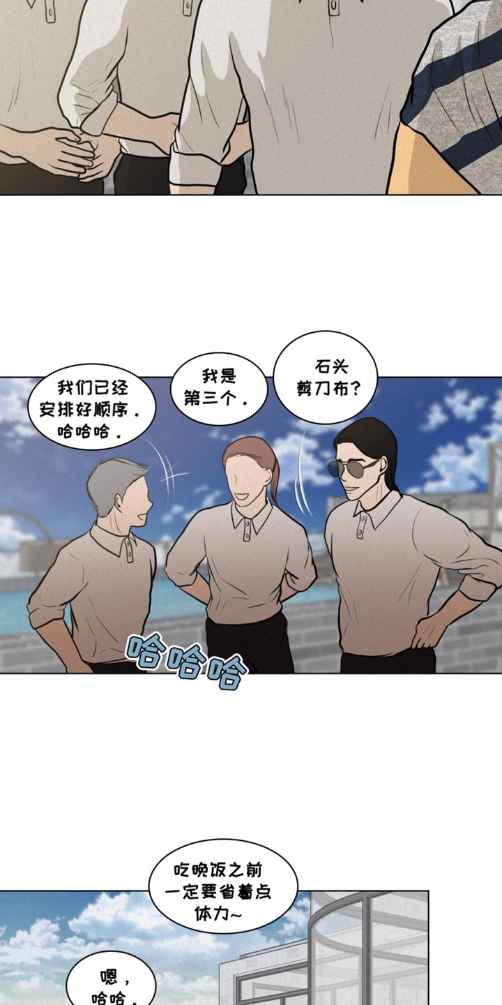第33章：海边18