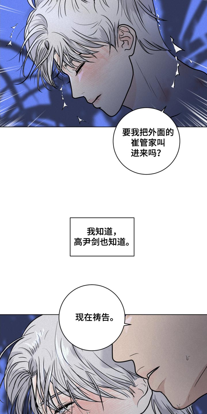 第41章：真心祷告21