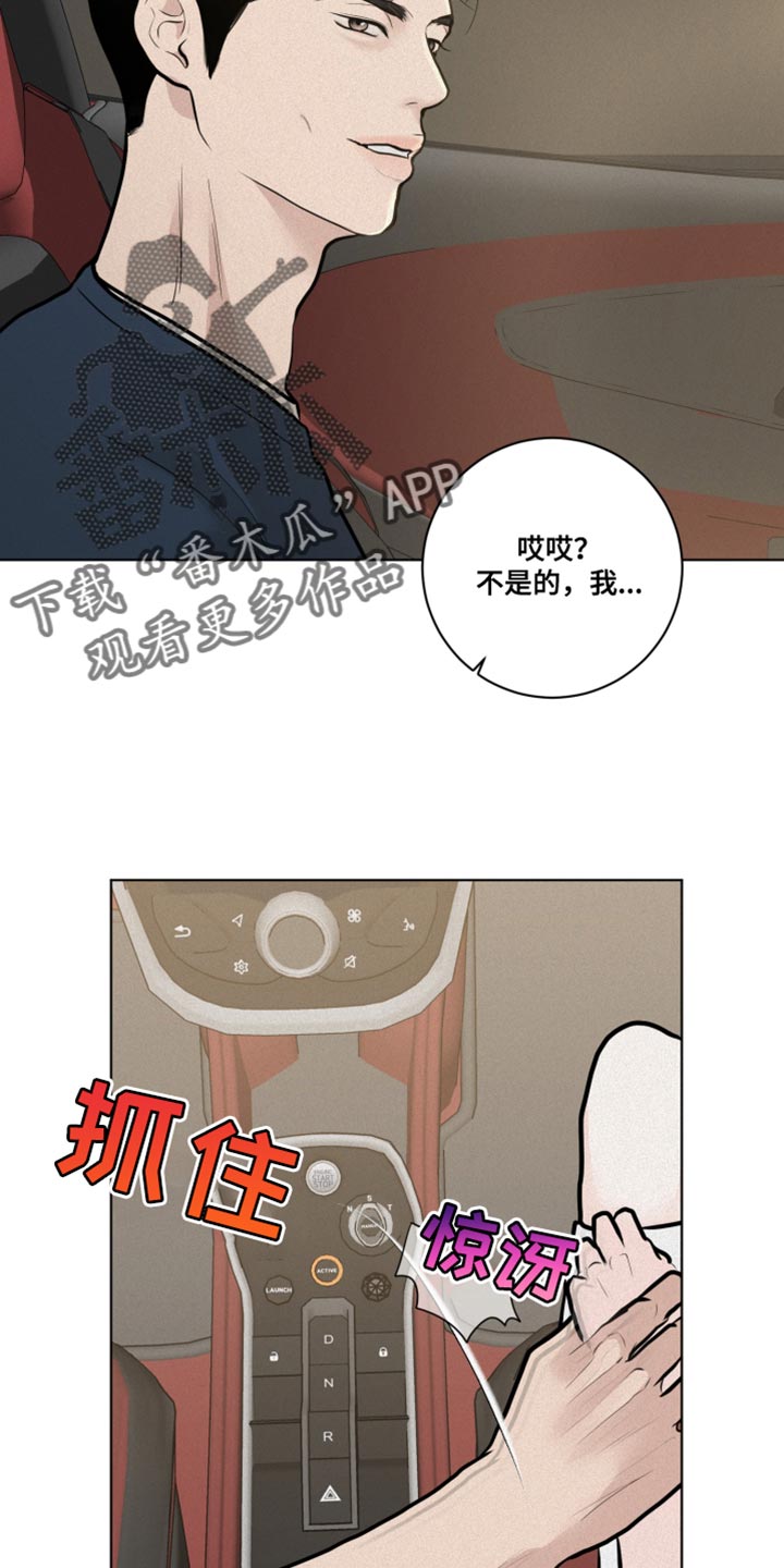 第33章：海边10