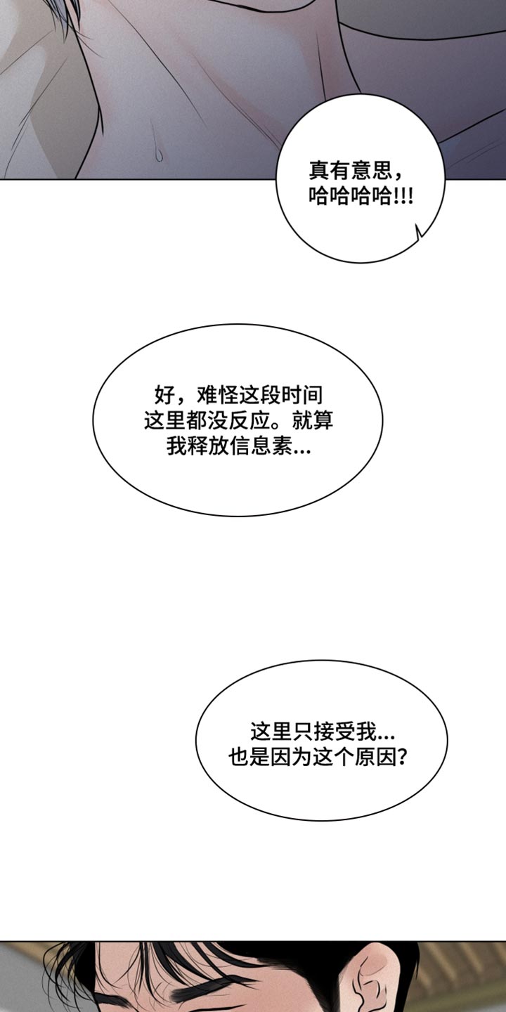 第41章：真心祷告8