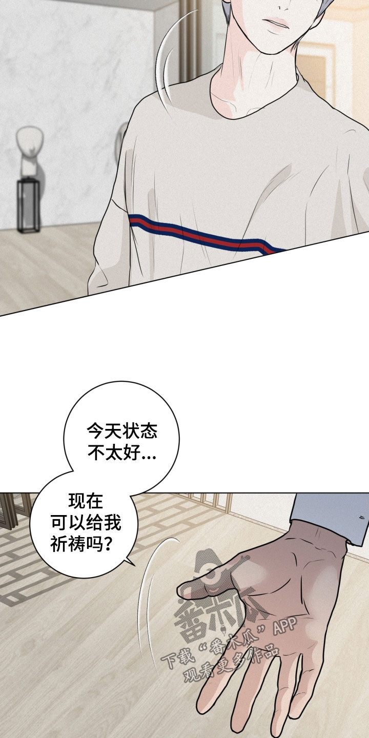 第15章：目的15