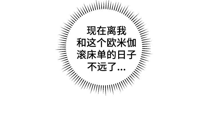 第18章：监控25