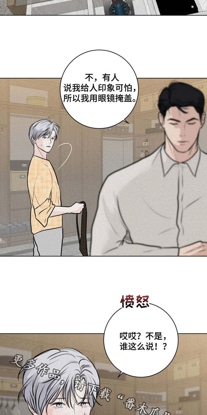 第25章：主动点21