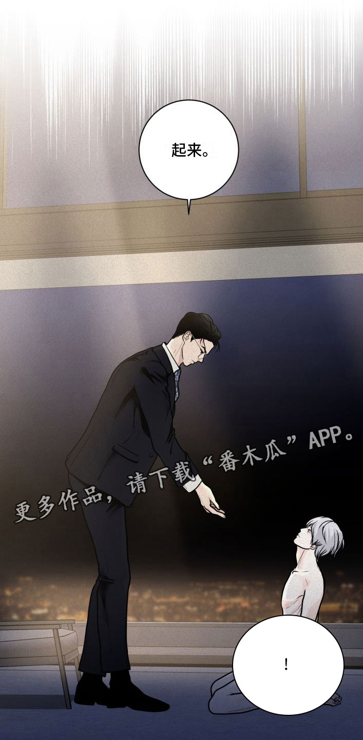 第4章：刻字23