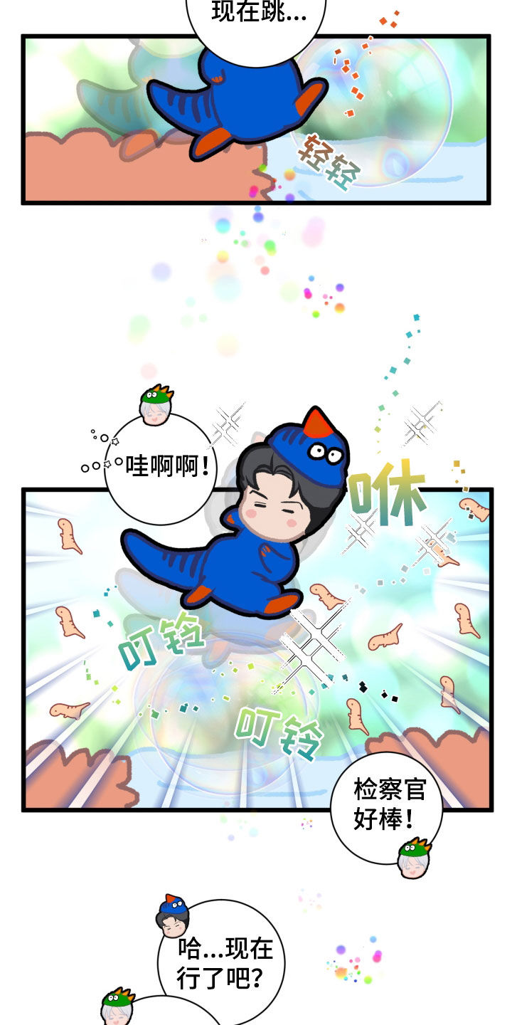 第24章：轻松12