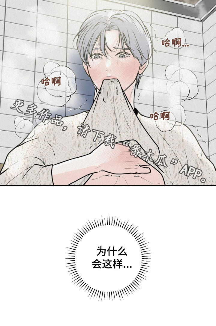 第22章：异样24