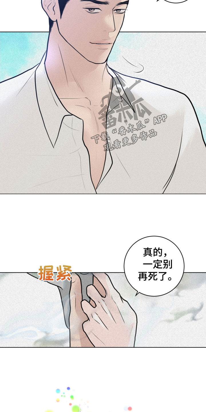 第24章：轻松10