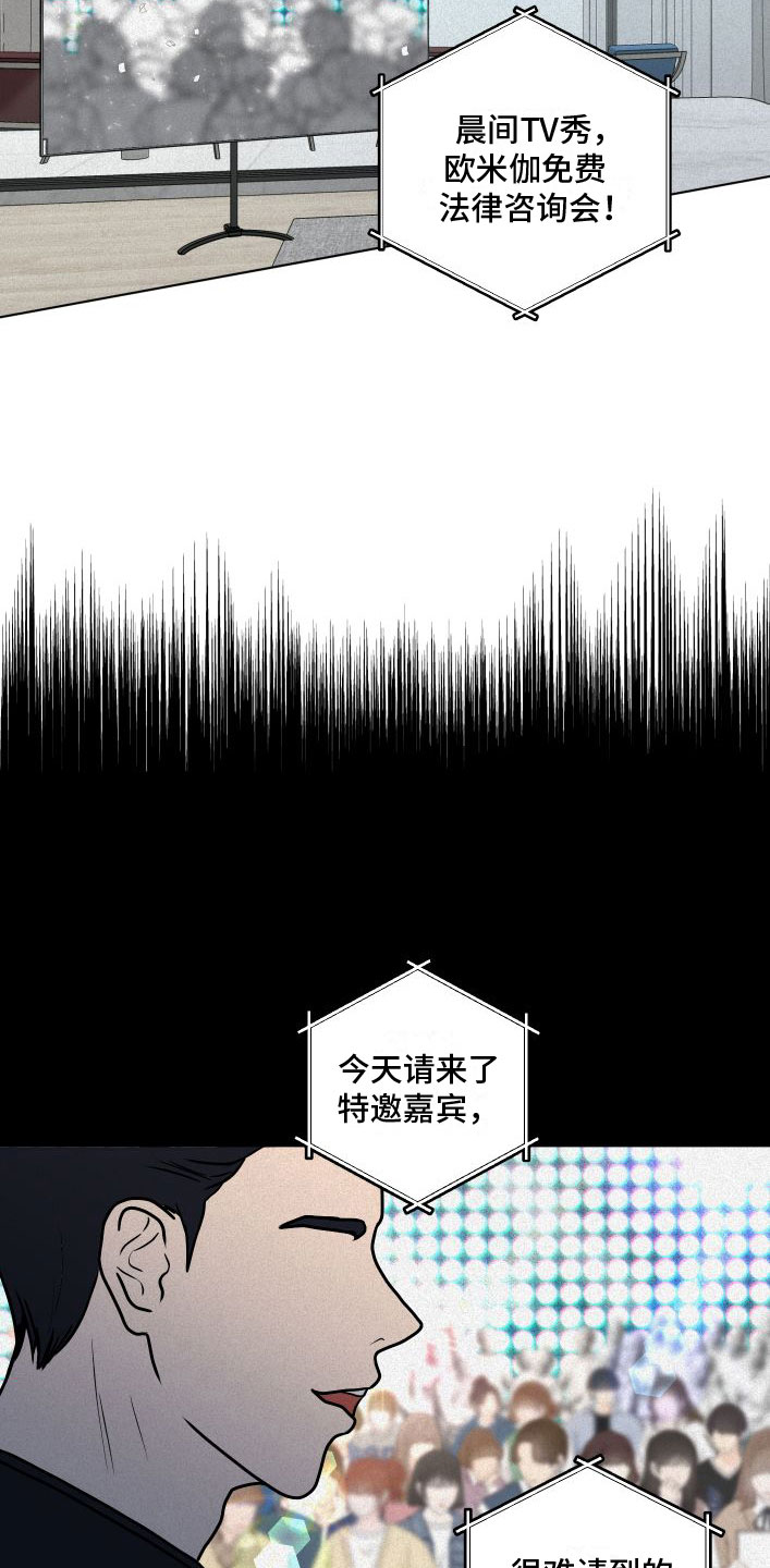 第5章：祈祷16