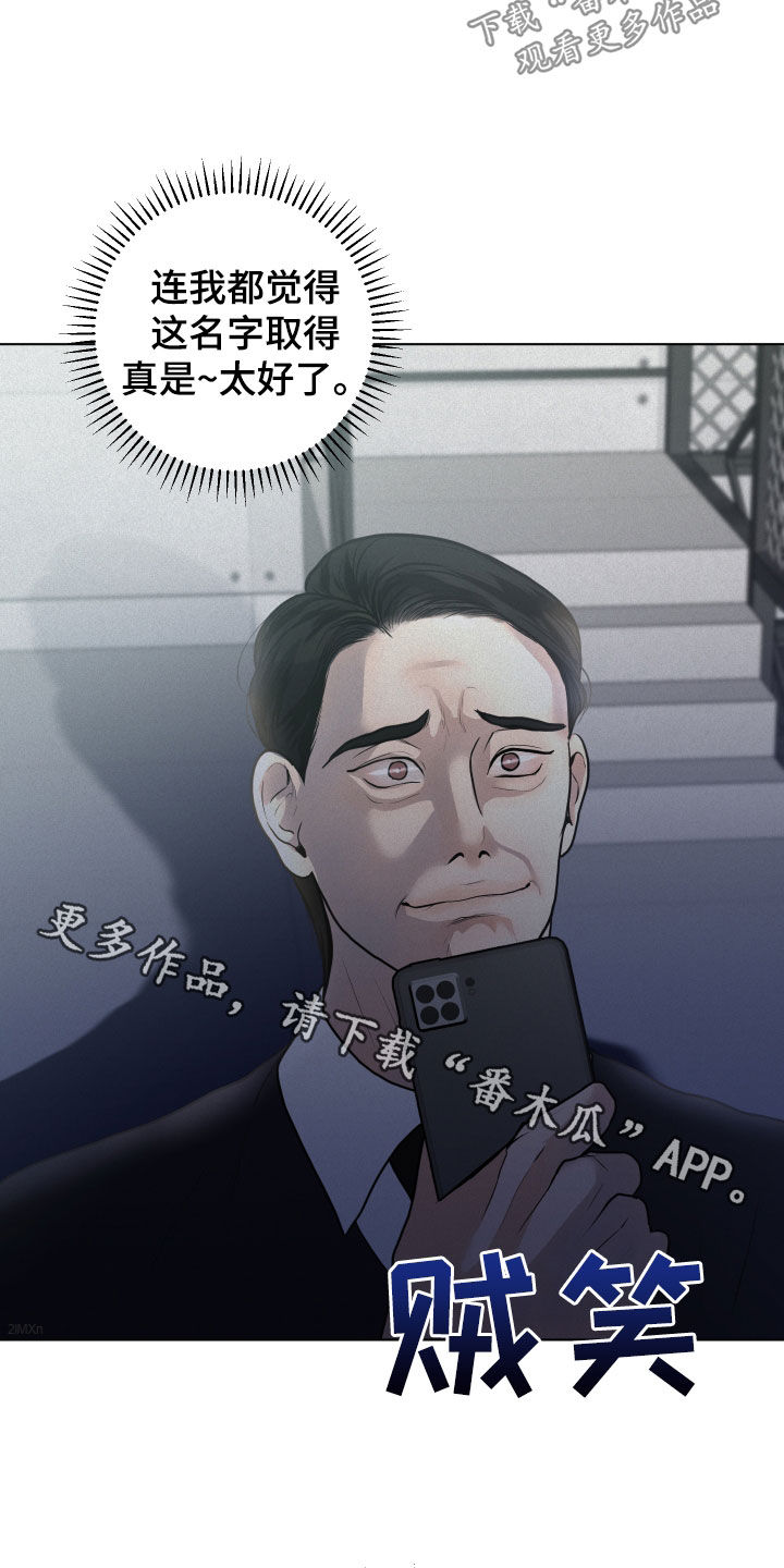 第18章：监控24