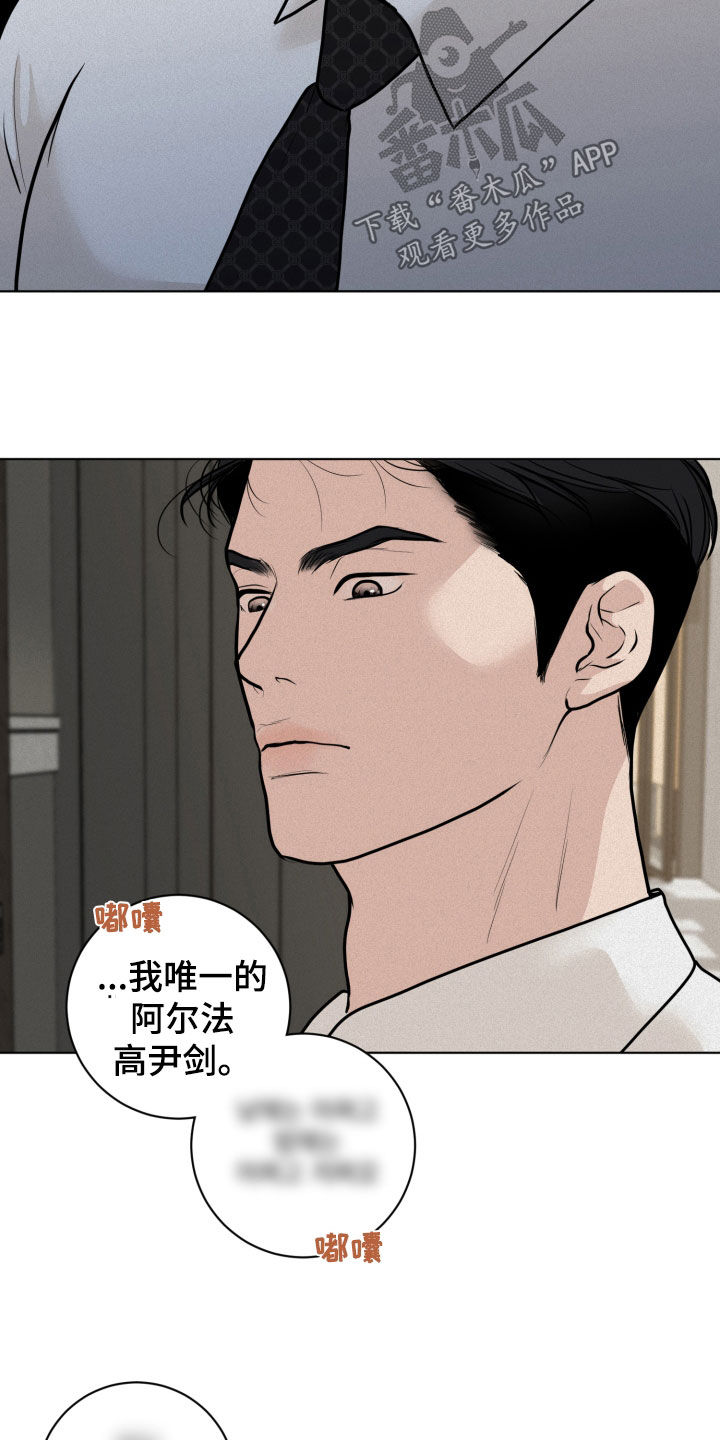 第31章：下次一定20