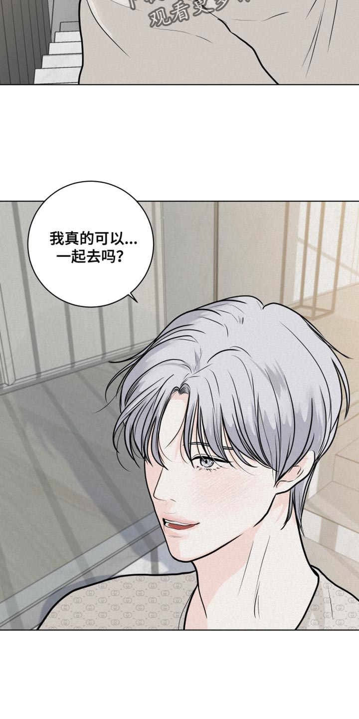 第27章：惊喜派对13