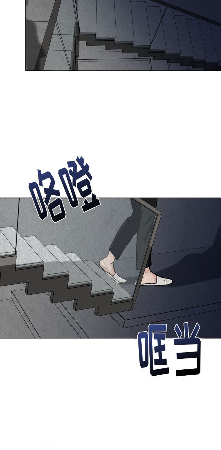 第8章：大换血13