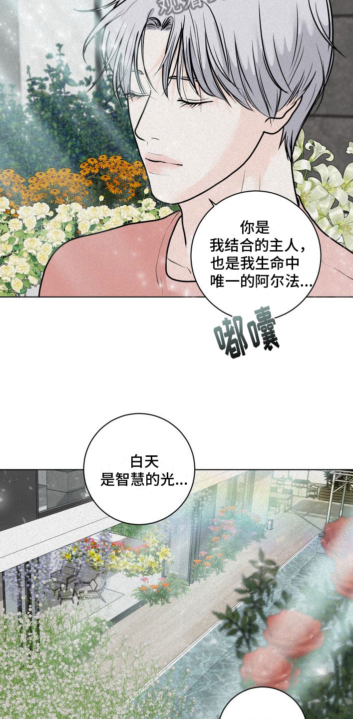 第10章：没什么不一样20