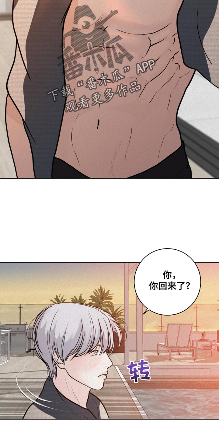 第28章：第一次11