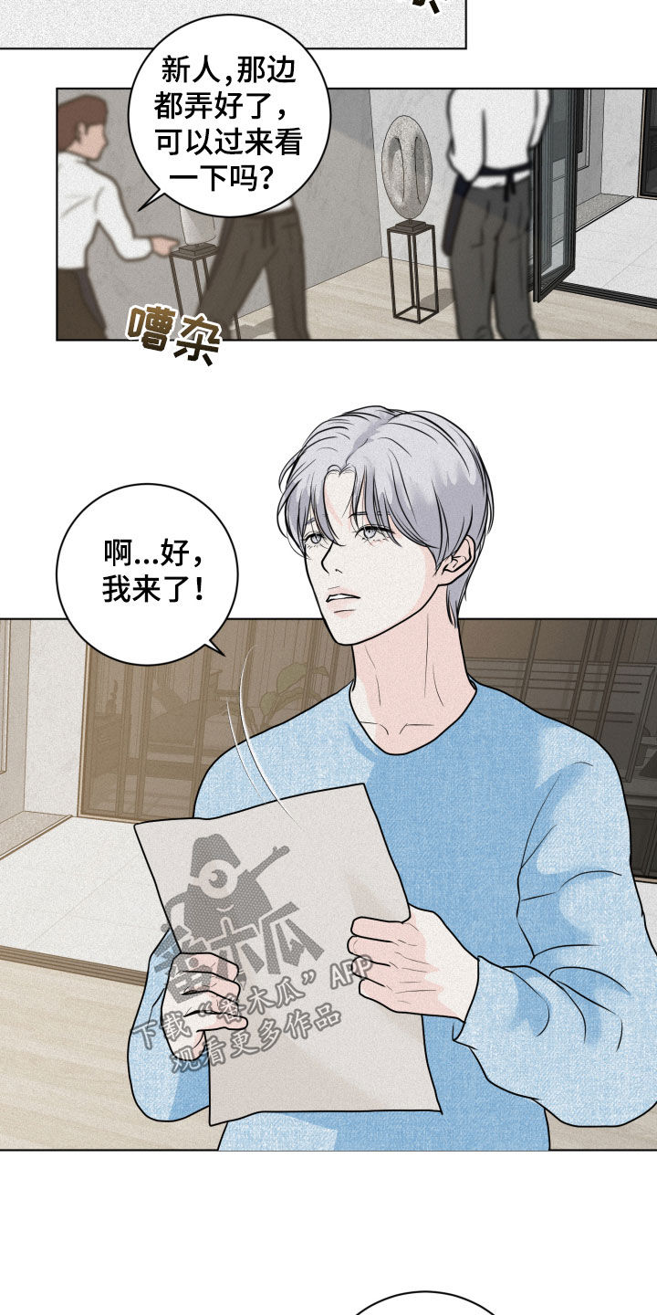 第13章：催促21