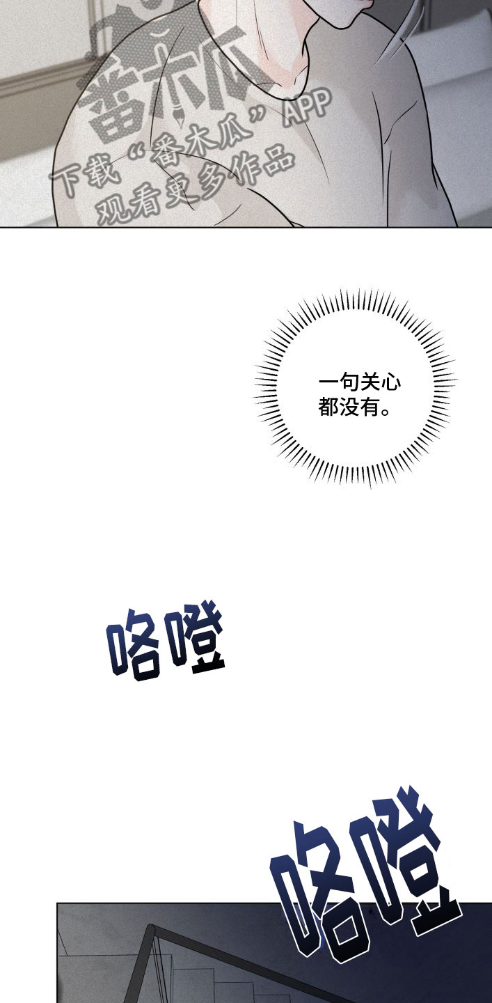 第8章：大换血12