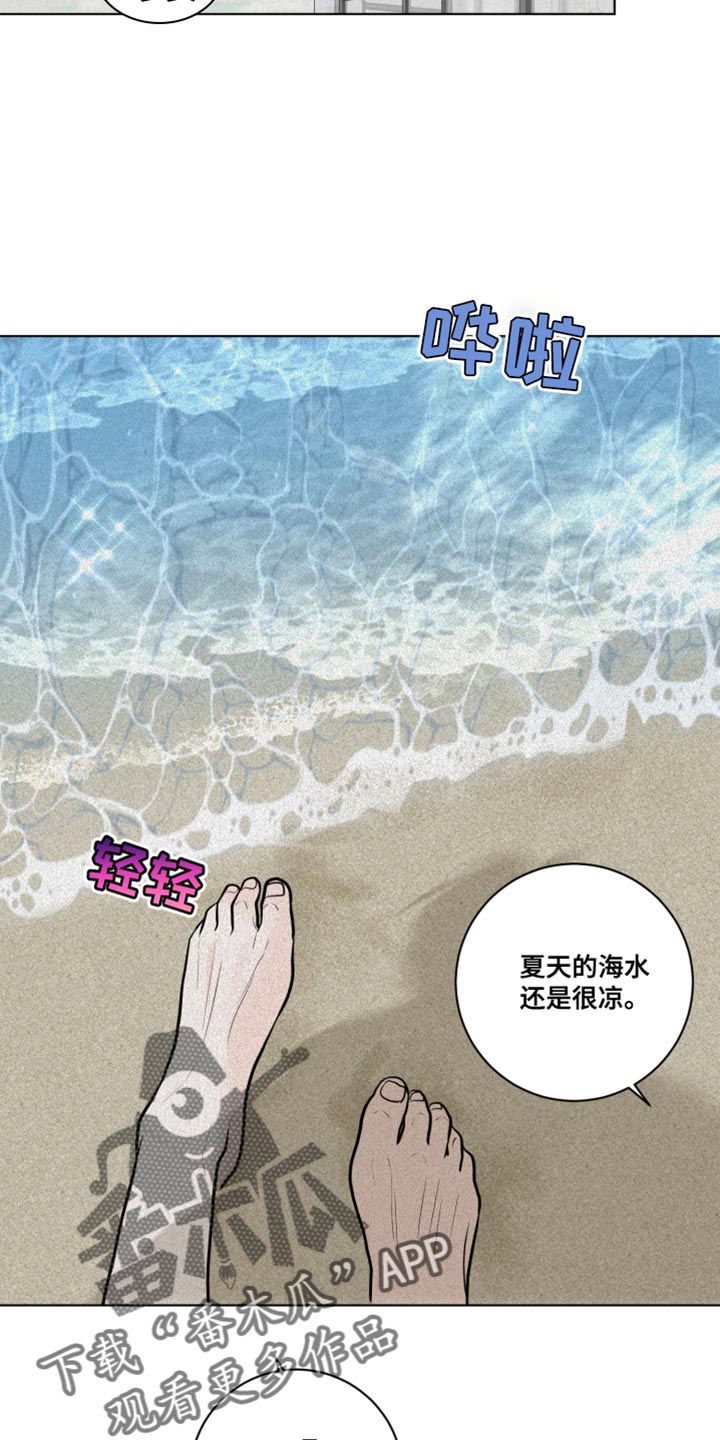 第33章：海边19