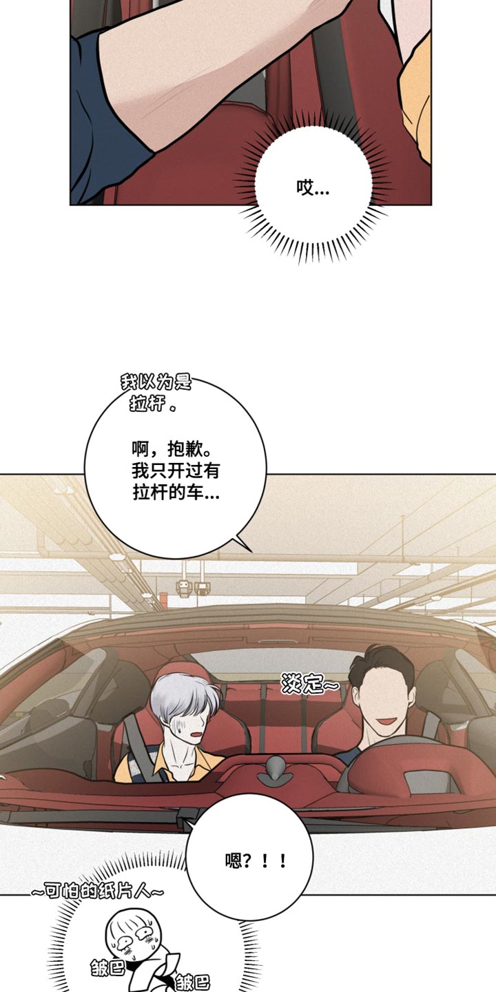 第33章：海边11
