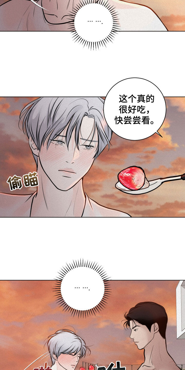 第29章：捉弄21