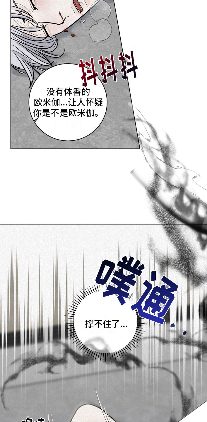 第3章：有意思11