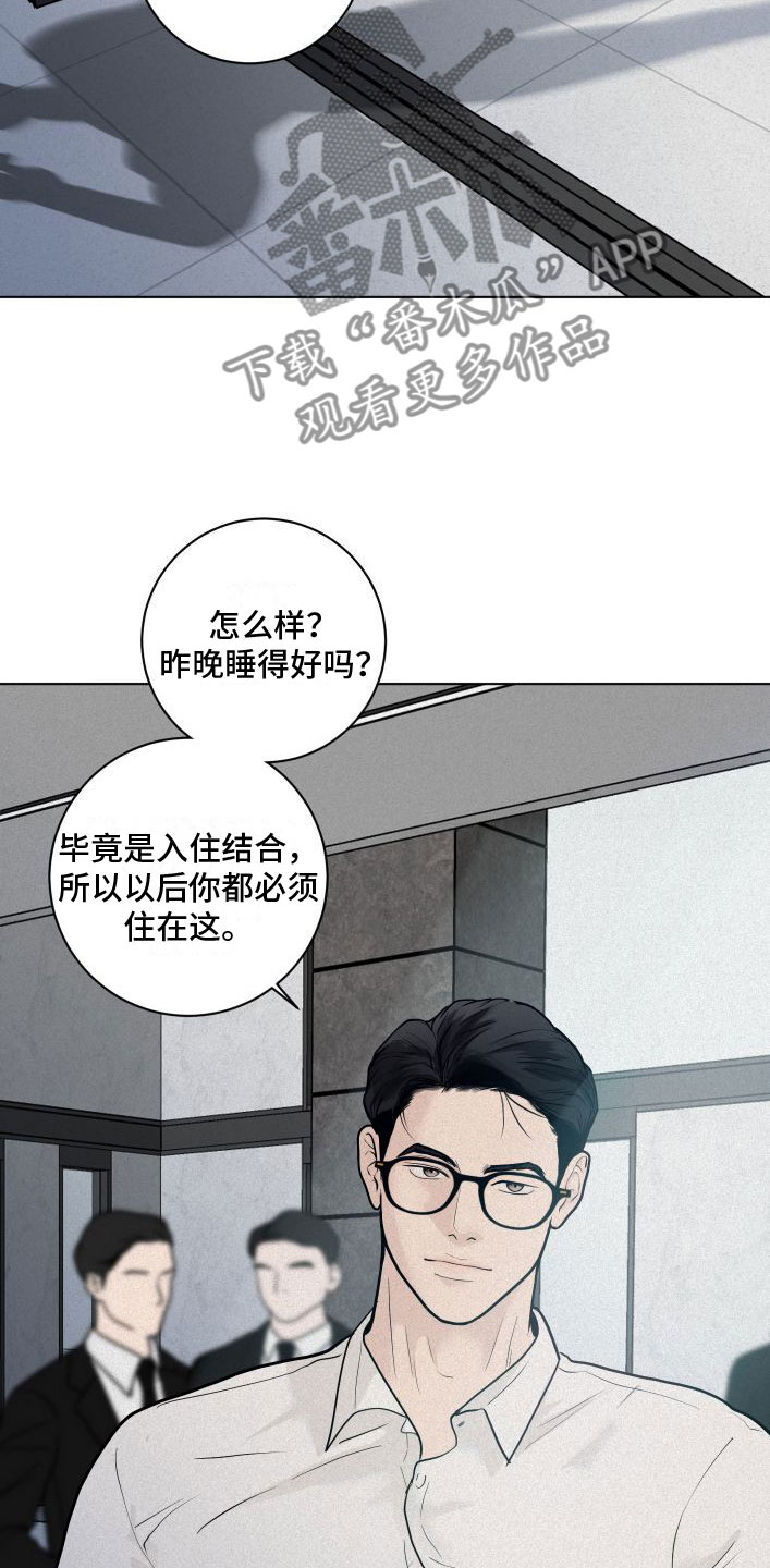第5章：祈祷21