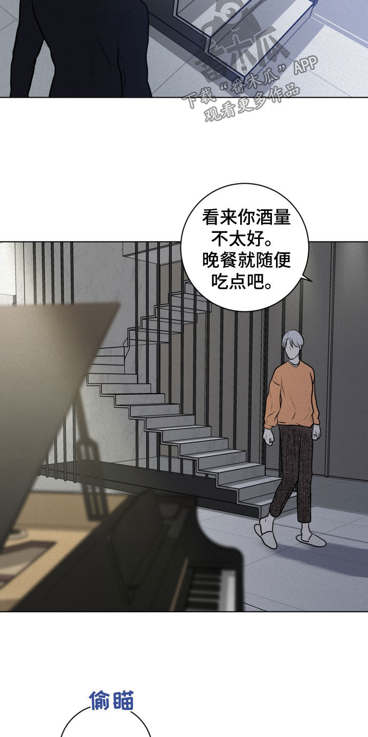 第20章：离谱17