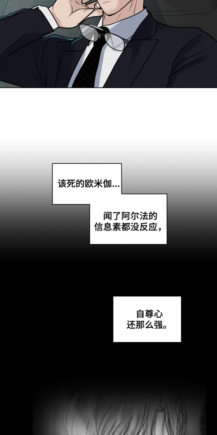 第12章：深意的故事25