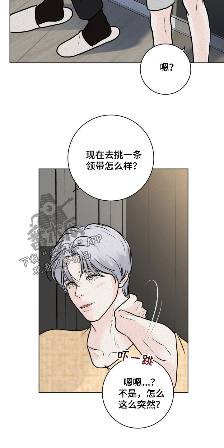 第25章：主动点12