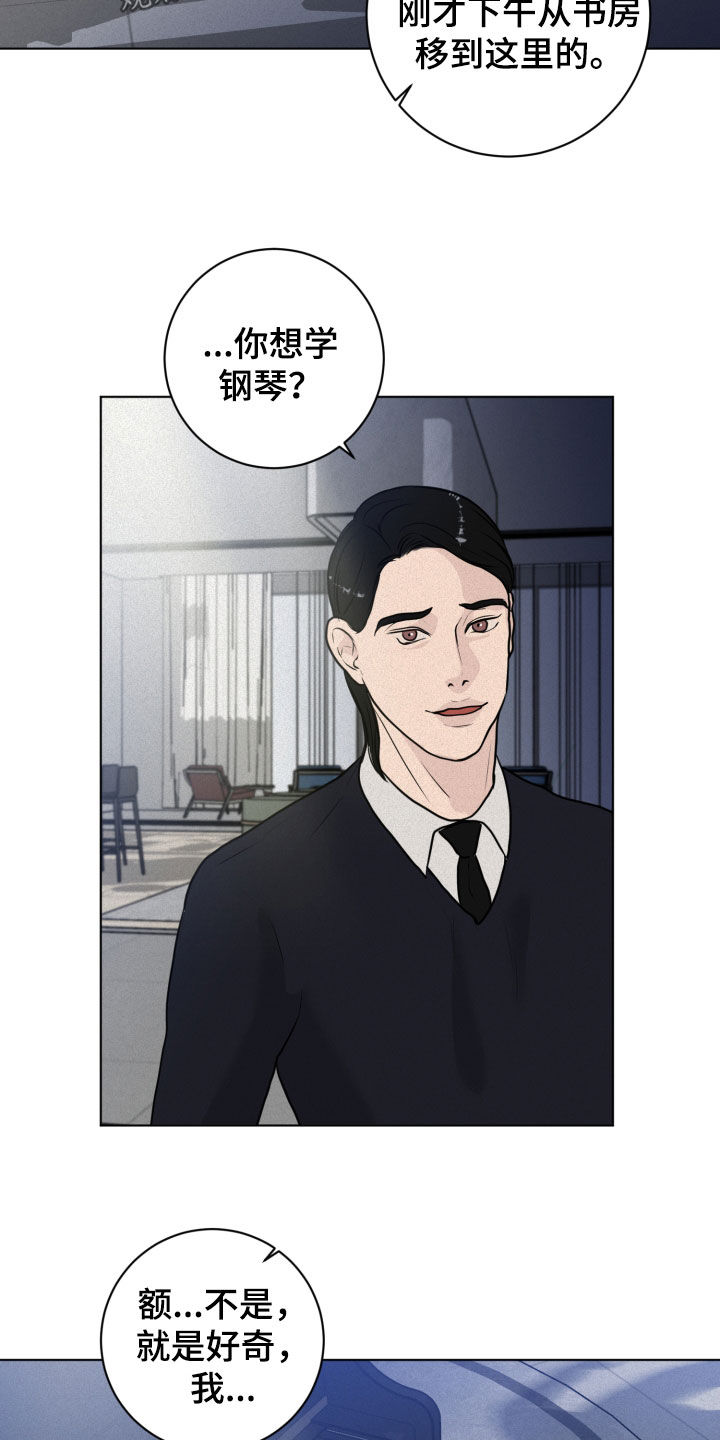 第20章：离谱19