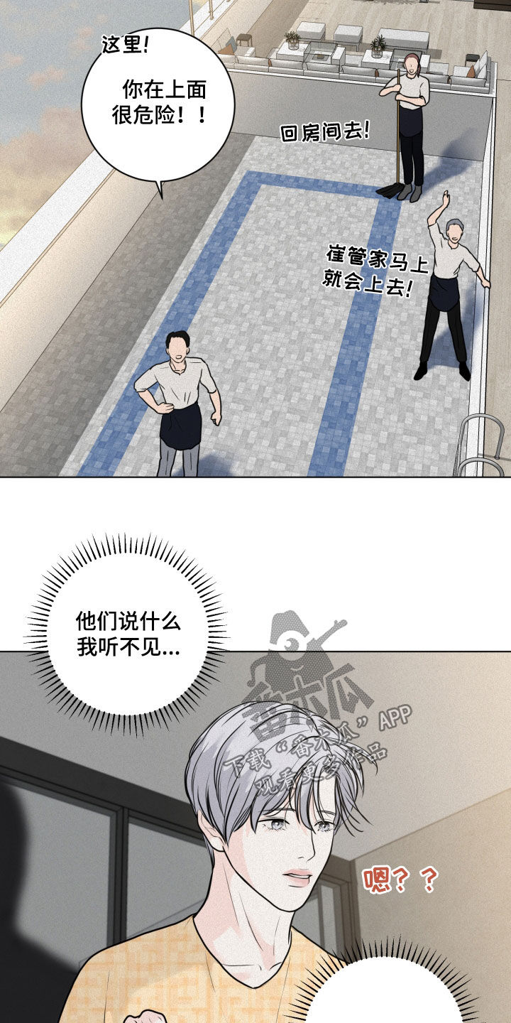 第25章：主动点5
