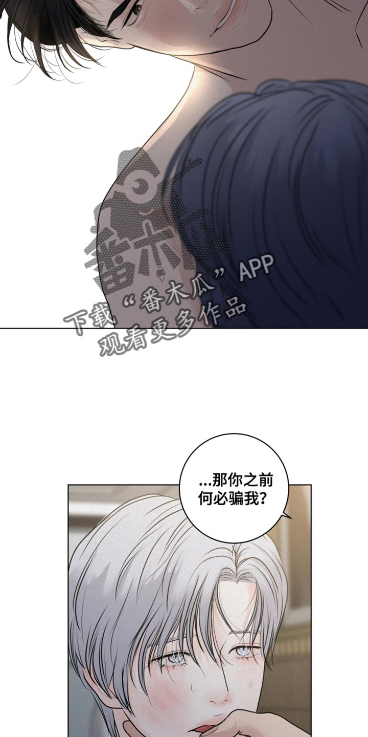 第39章：把你的自尊心都扔掉11
