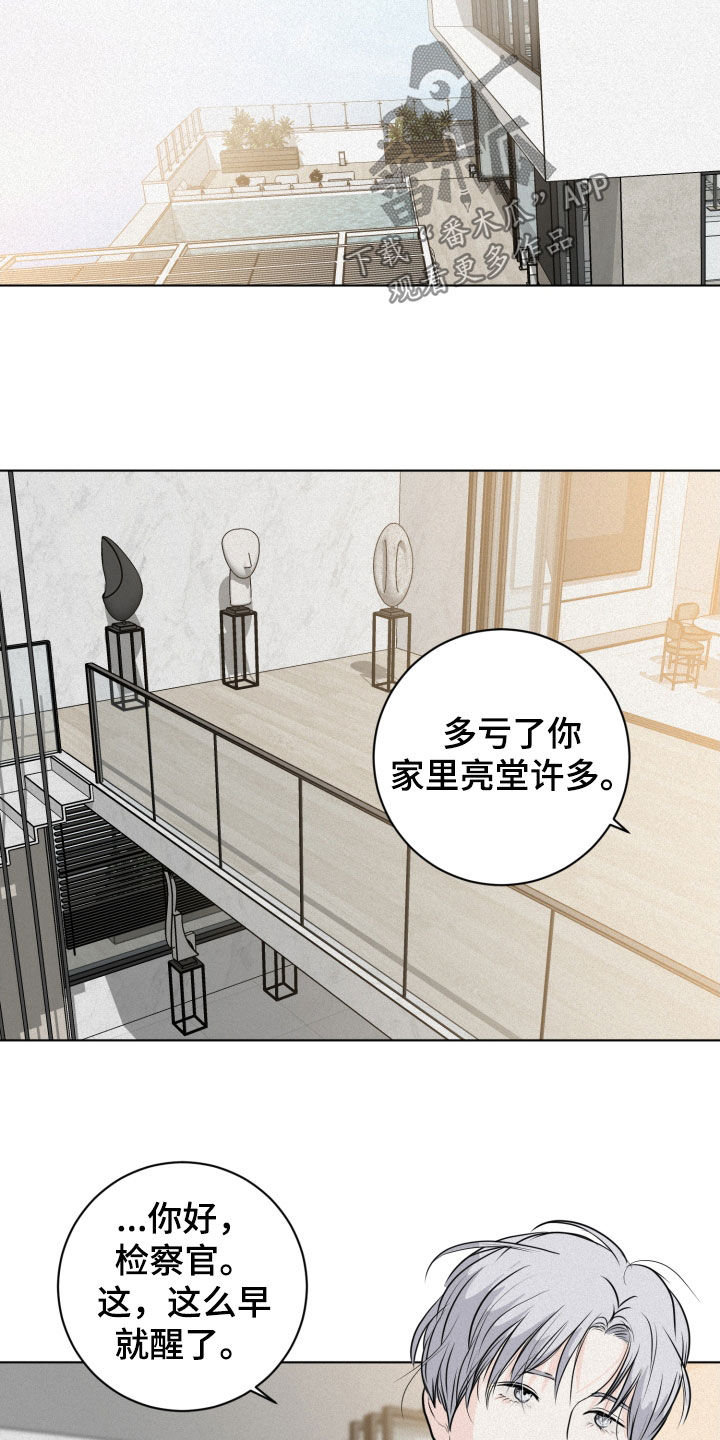 第15章：目的14