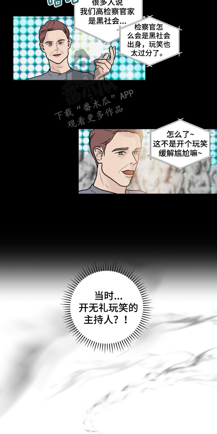 第14章：求救18