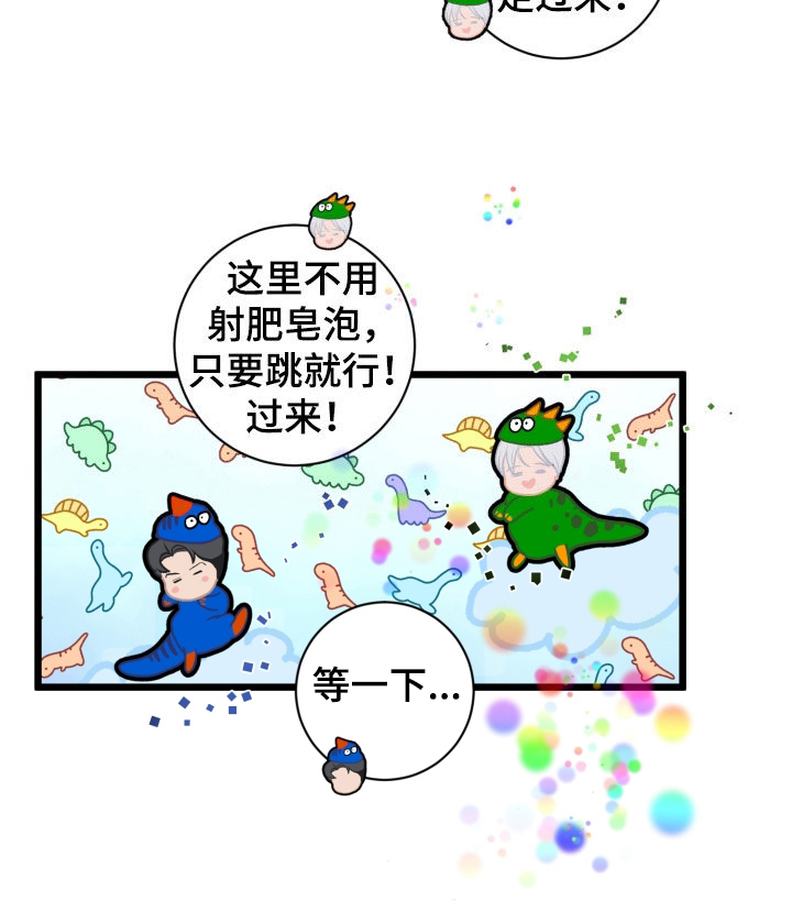 第24章：轻松14