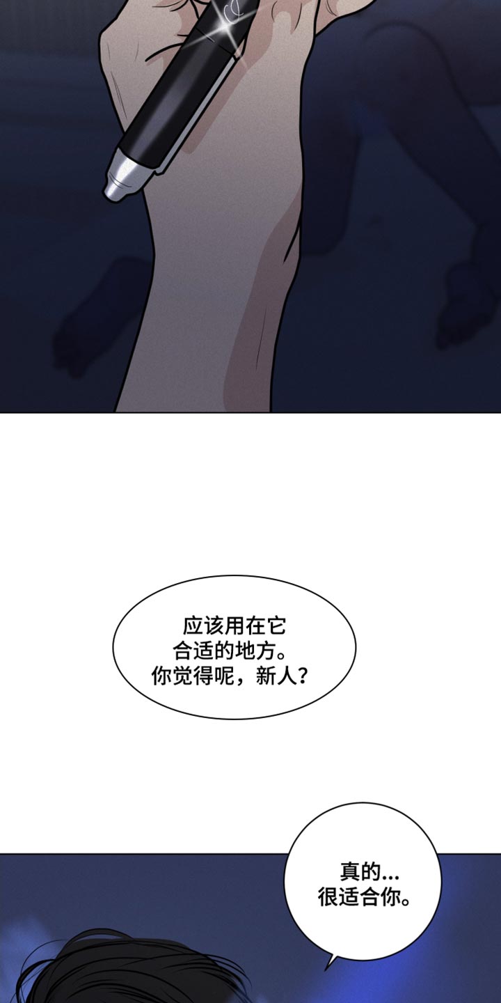 第41章：真心祷告26
