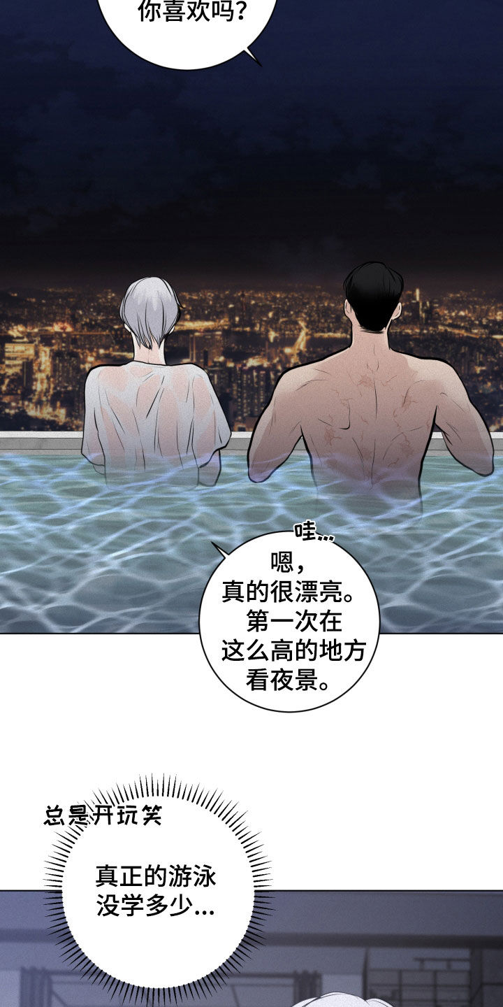 第30章：很期待11