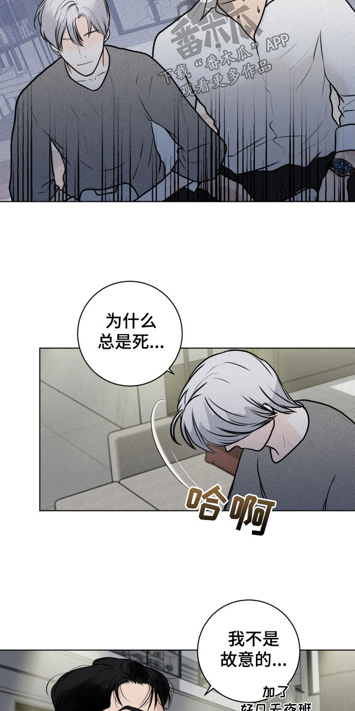 第24章：轻松6