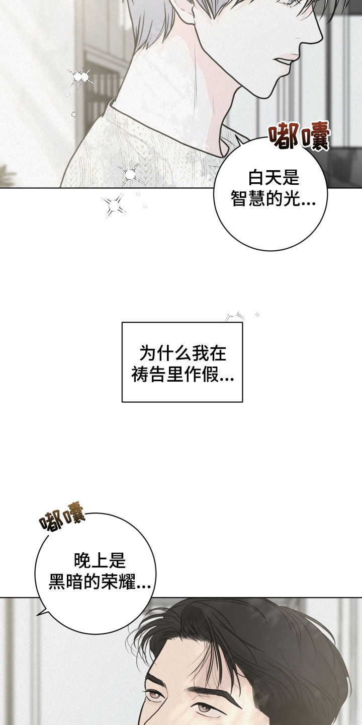 第21章：弹钢琴14