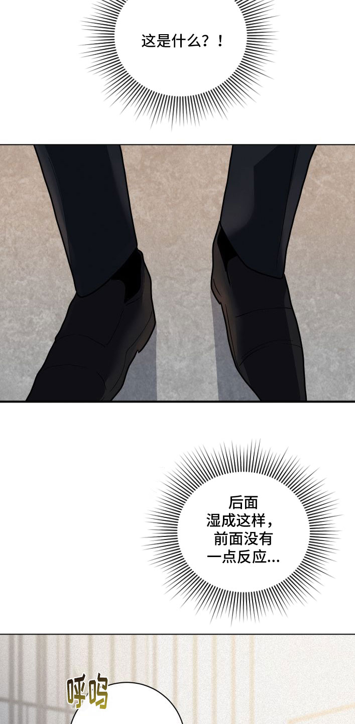 第3章：有意思17