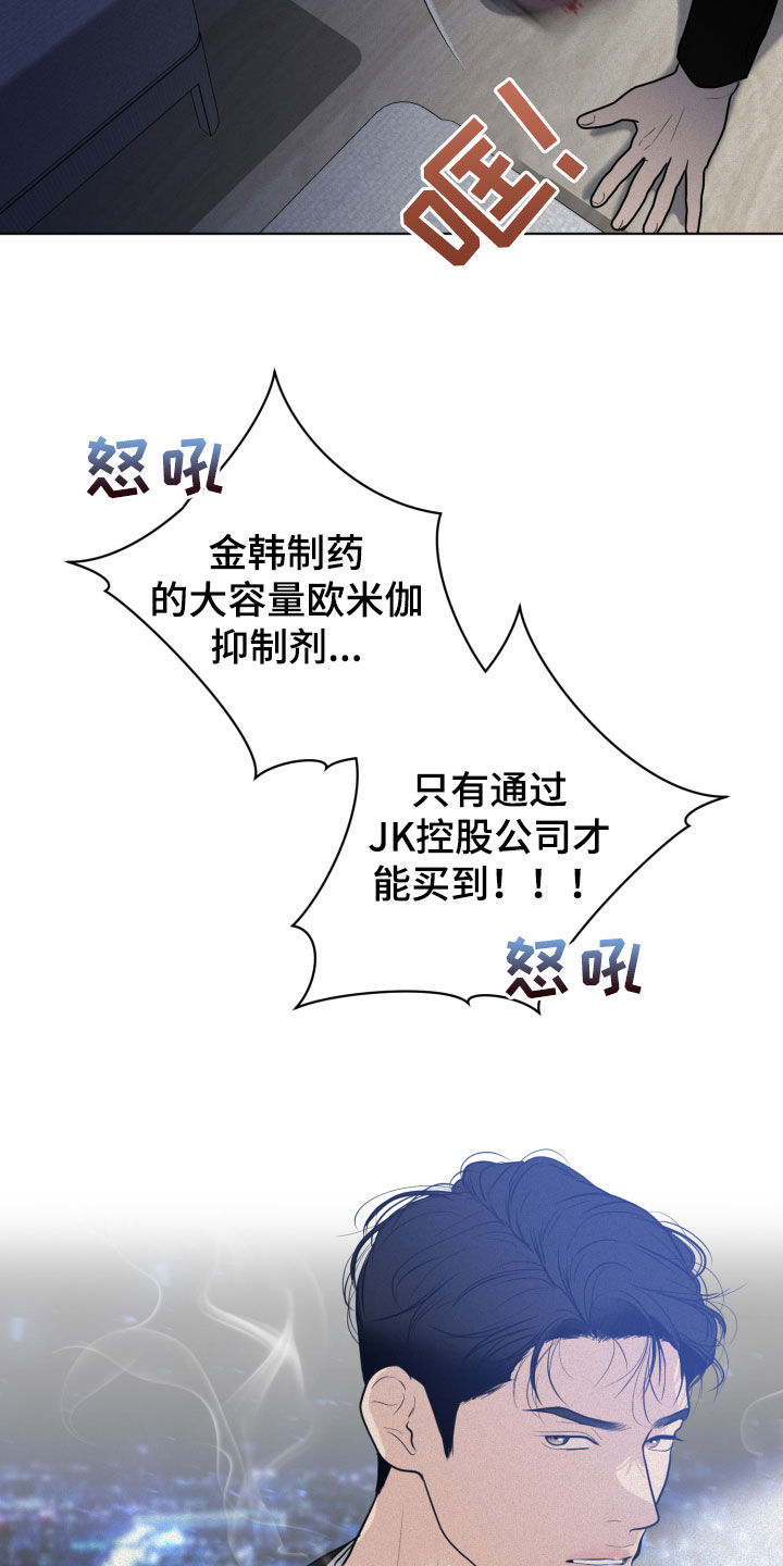 第14章：求救21