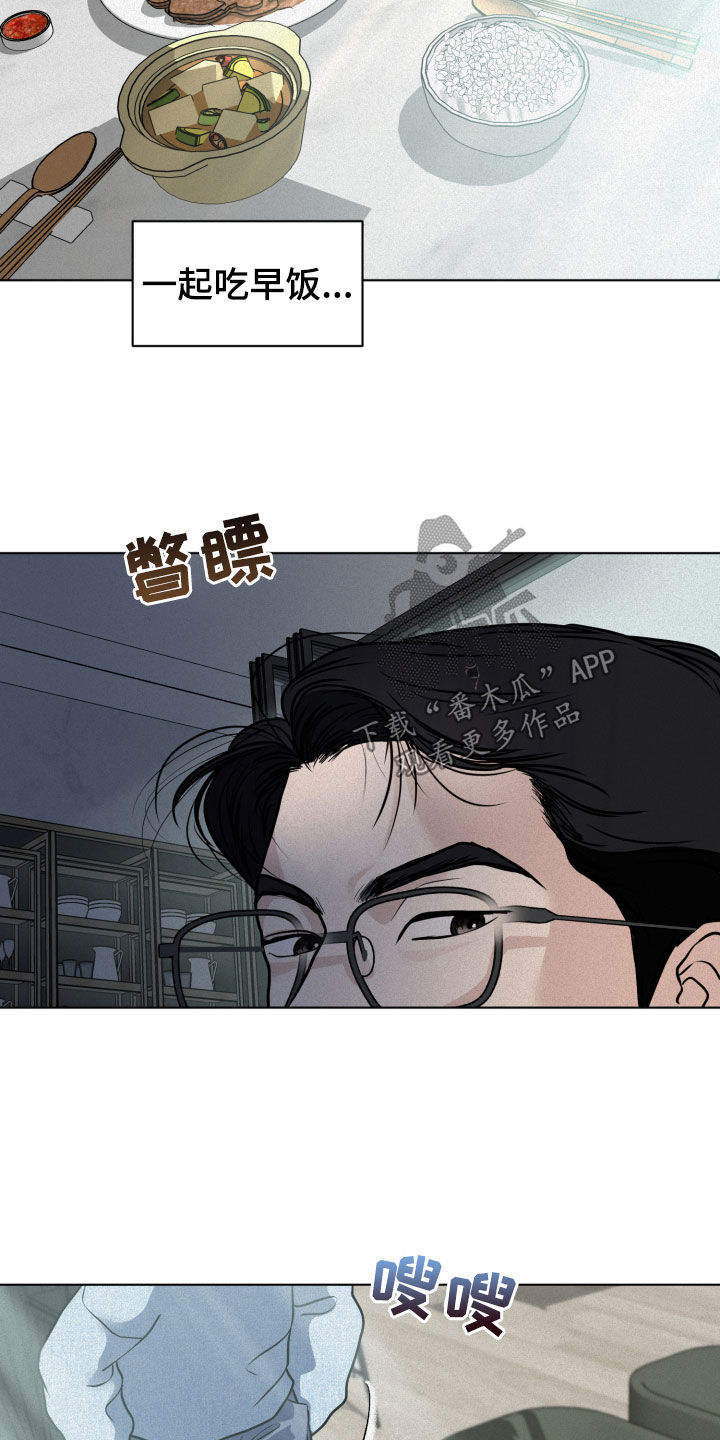 第13章：催促11