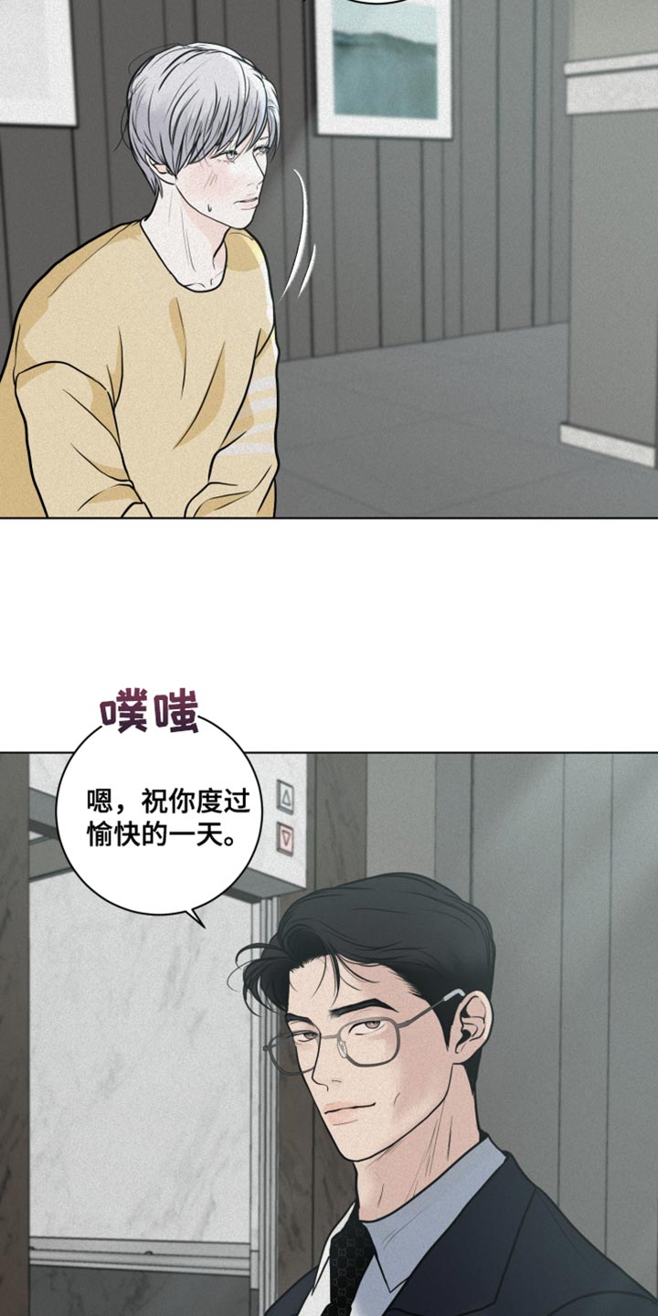 第12章：深意的故事15
