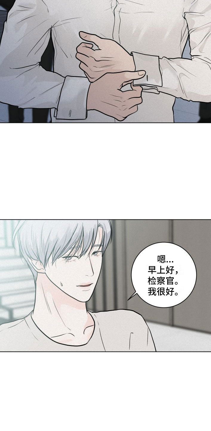 第5章：祈祷22