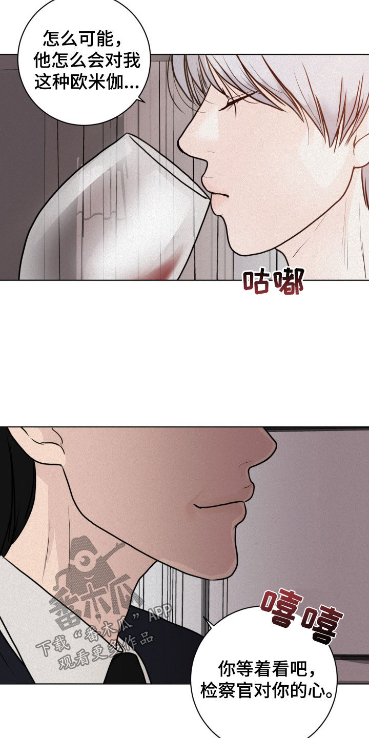 第20章：离谱14