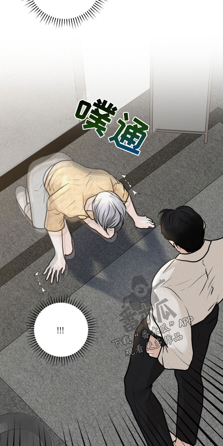 第25章：主动点14