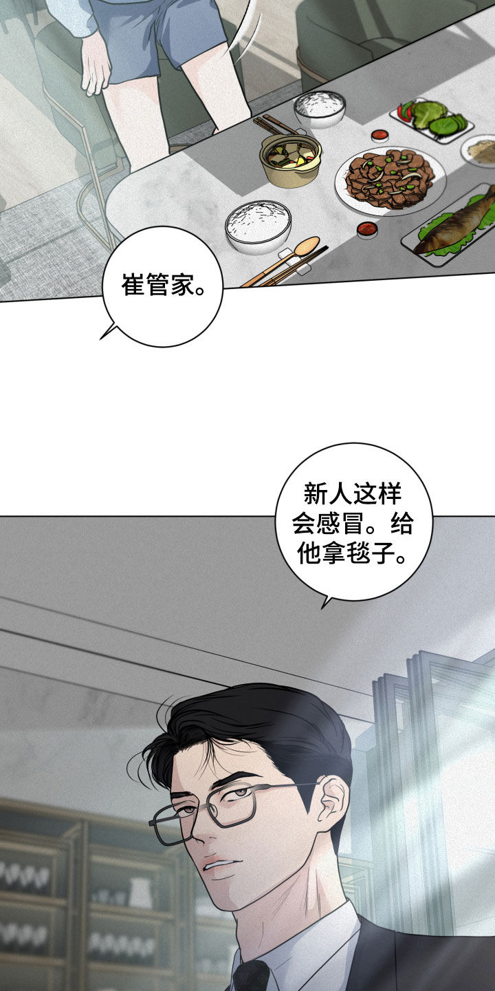 第13章：催促12